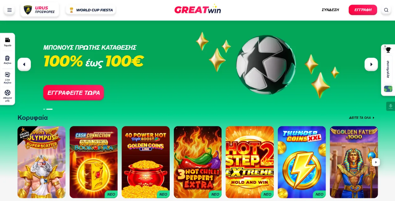 GreatWin Casino